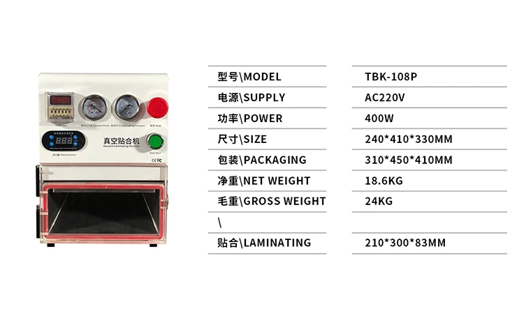 LY 108P details (2)