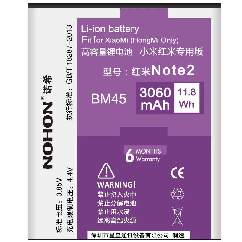 Аккумулятор bm3m nohon