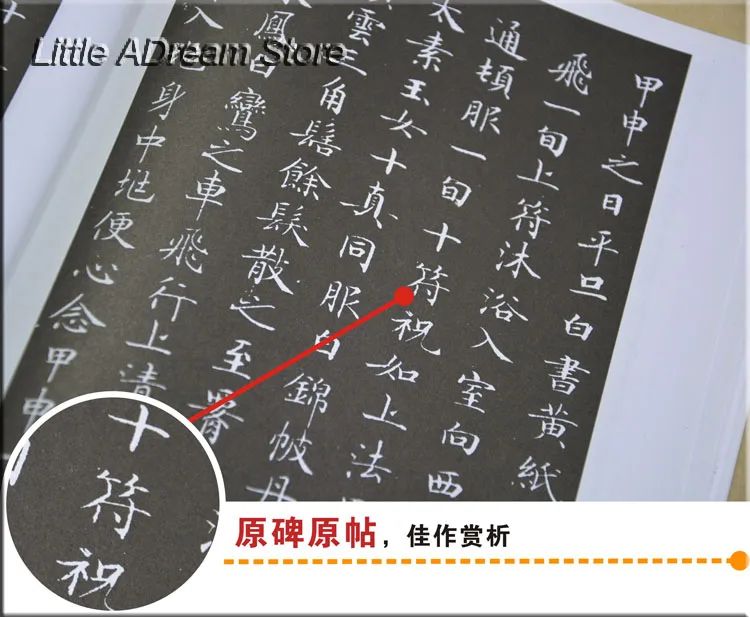 TB2GeWOaKTyQeBjSspmXXazkXXa_!!2495001935副本