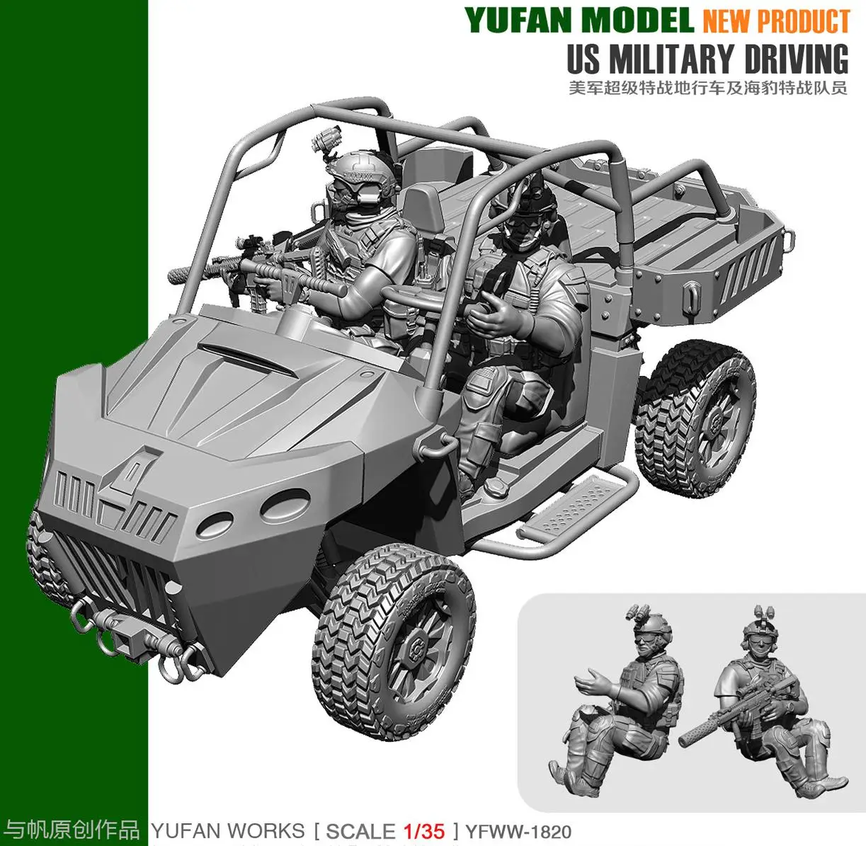

Yufan Model 1/35 Model Kit Us Terrain Vehicle And Driver YFWW35-1820