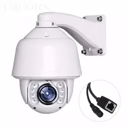 3MP 1080 P PTZ IP Камера 30X высокое Скорость купол Камера сети Onvif Auto Tracking зум IP CCTV Камера безопасности камера Поддержка POE