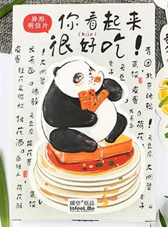 

Lovely panda paper postcard(1pack=30pieces)