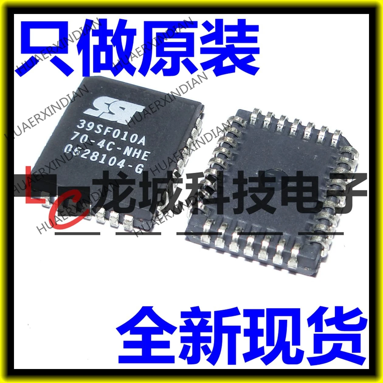 Новый оригинальный завод SST SST39SF010A-70-4C-NHE PLCC-32 в наличии | Обустройство дома
