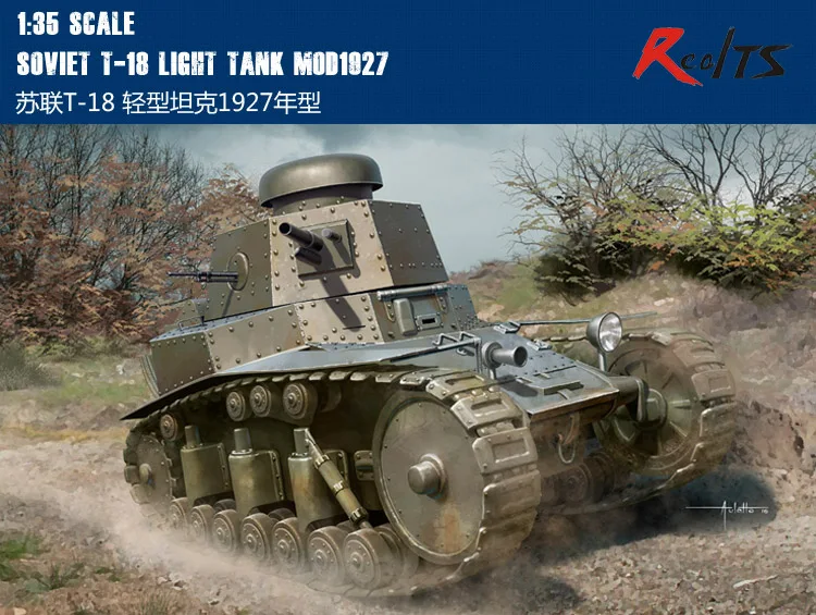 RealTS HobbyBoss модель 83873 1/35 советская T-18 светильник Танк мод1927 Хобби Босс трубач