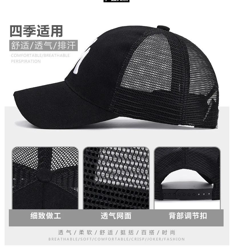 LCPEO мода лето, защита от солнца бейсбольная кепка мужская козырек Повседневная тонкая ткань с разрезом дышащая летняя шляпа