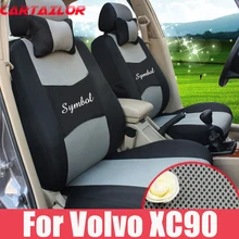 CARTAILOR автокресла для Volvo xc90 стильные аксессуары для автомобилей многослойная ткань сиденье спортивной машины чехлы на сиденья и поддерживает декоративные подушки