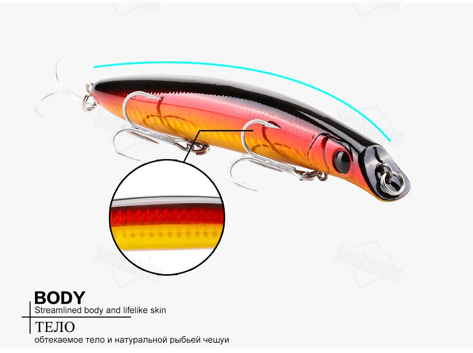 SeaKnight Minnow Fishing Lure 20.5g 125mm Jerkbait Floating VMC hook LOT SK039
