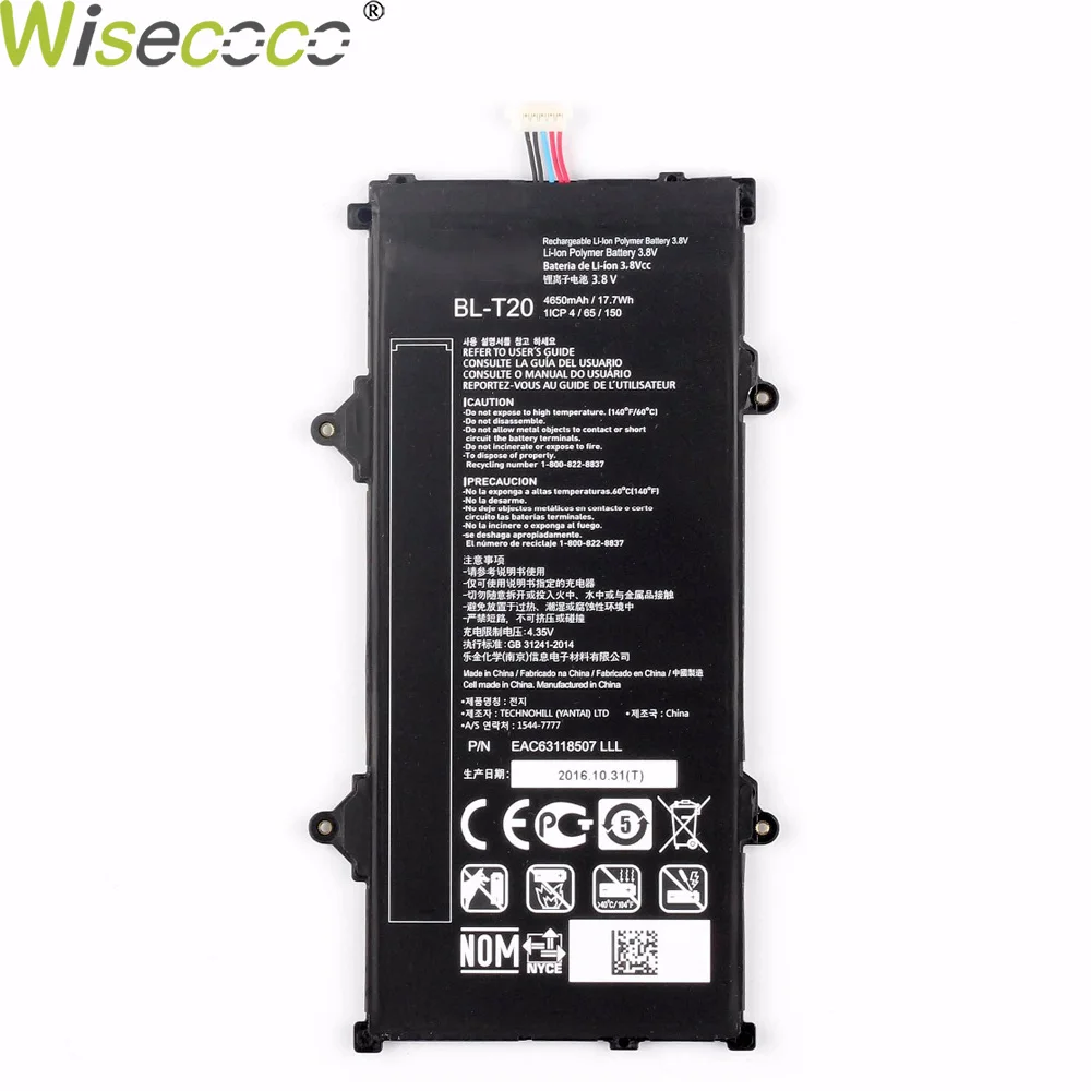 Wisecoco 4650/5300 мАч BL-T20 Аккумулятор для LG G Pad X 8,0 V521 Настольный ПК Замена высокого качества с кодом отслеживания