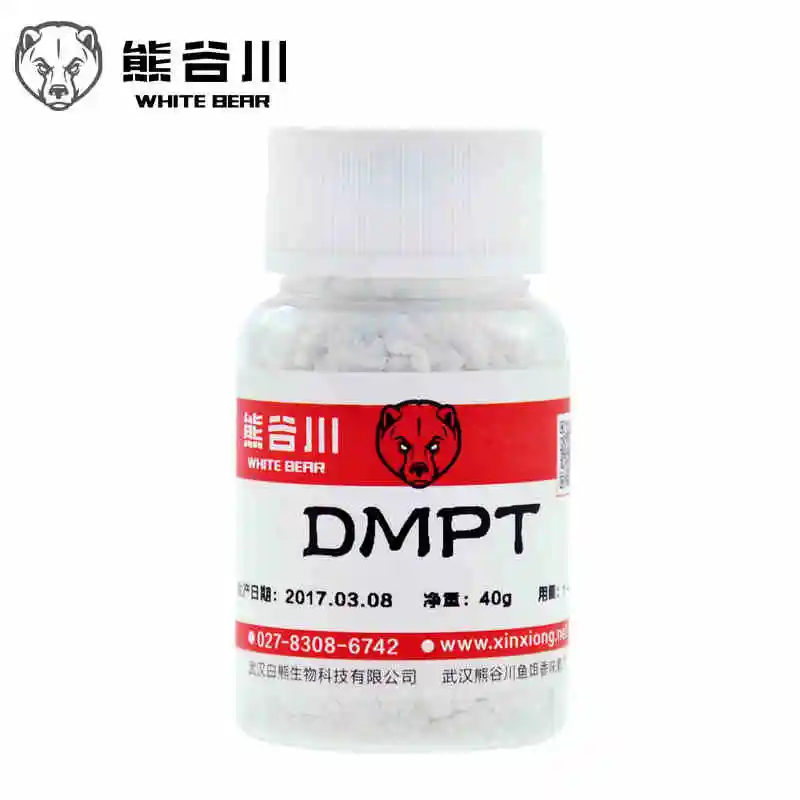 

Fishing Lure Additive DMPT Crucian Carp Fishing Crucian Carp Bait Fishing Small Drug Additives