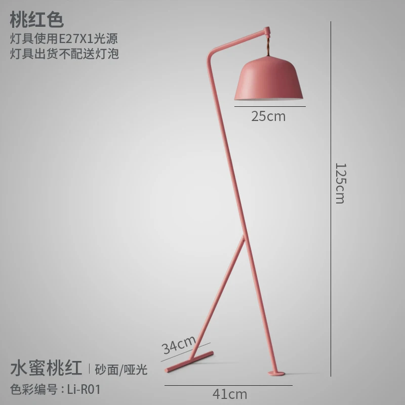 Современные упрощенные декоративные вертикальные торшеры, стоящая стоячая лампа, светодиодные скандинавские Торшеры для гостиной, лампа Vloer - Цвет абажура: Розовый