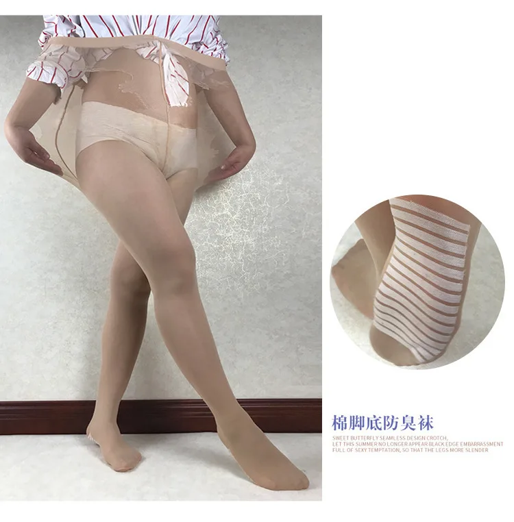 

MAX150KG Plus size 20D bikini anti-skidding Thin section High elastic Durable Ladies Stockings hose