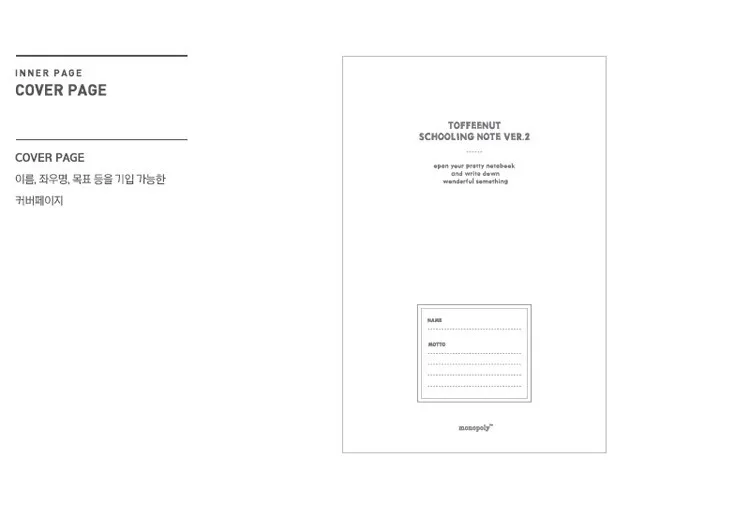Милый мультяшный медведь дневник корейская мода B5 записные книжки 18*25*0,9 см 128 страниц на подкладке листы ПВХ Обложка Kawaii журнал подарок