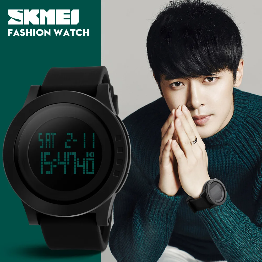 skmei digital sport watch