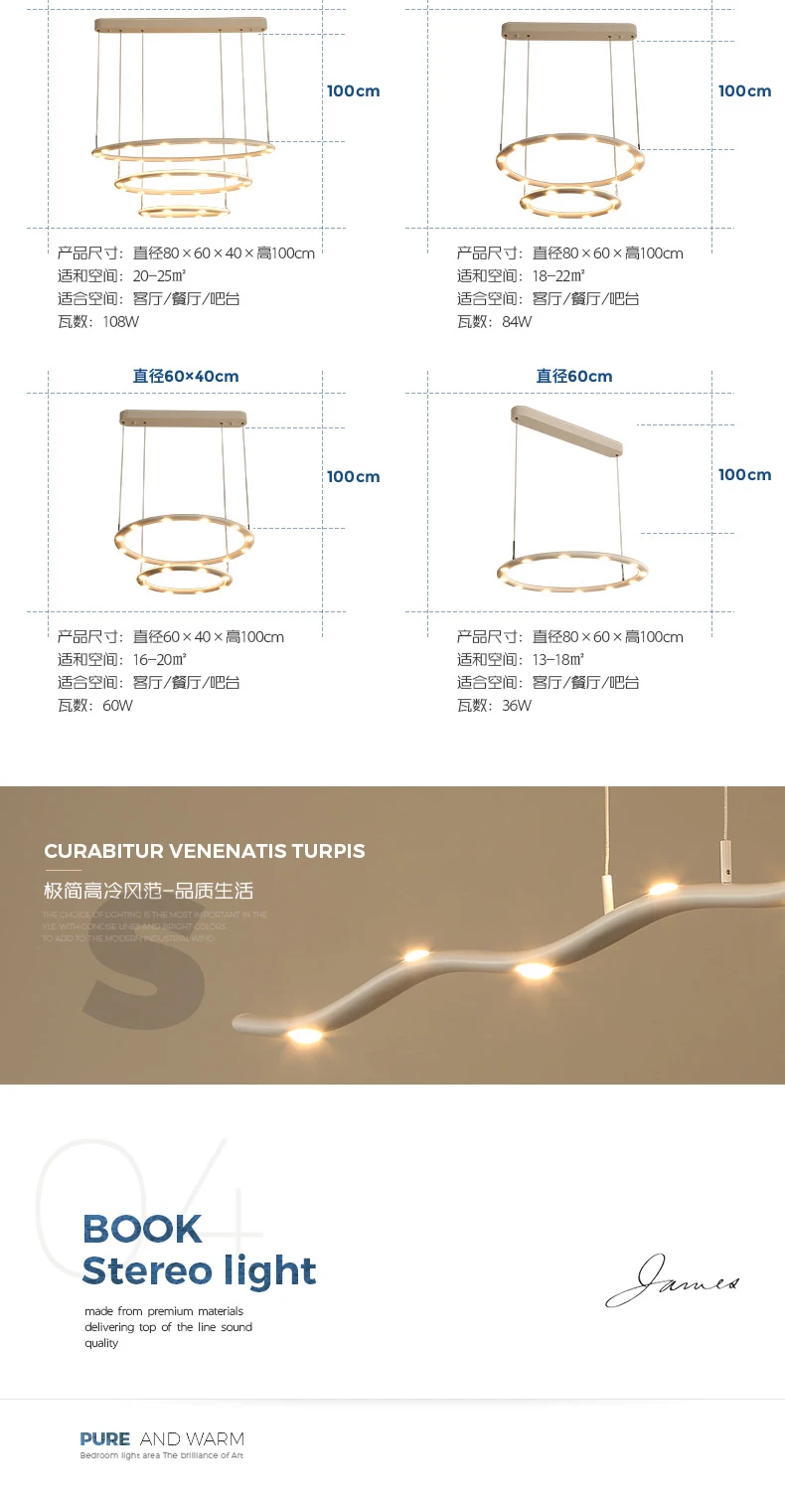 -led-tmall_10