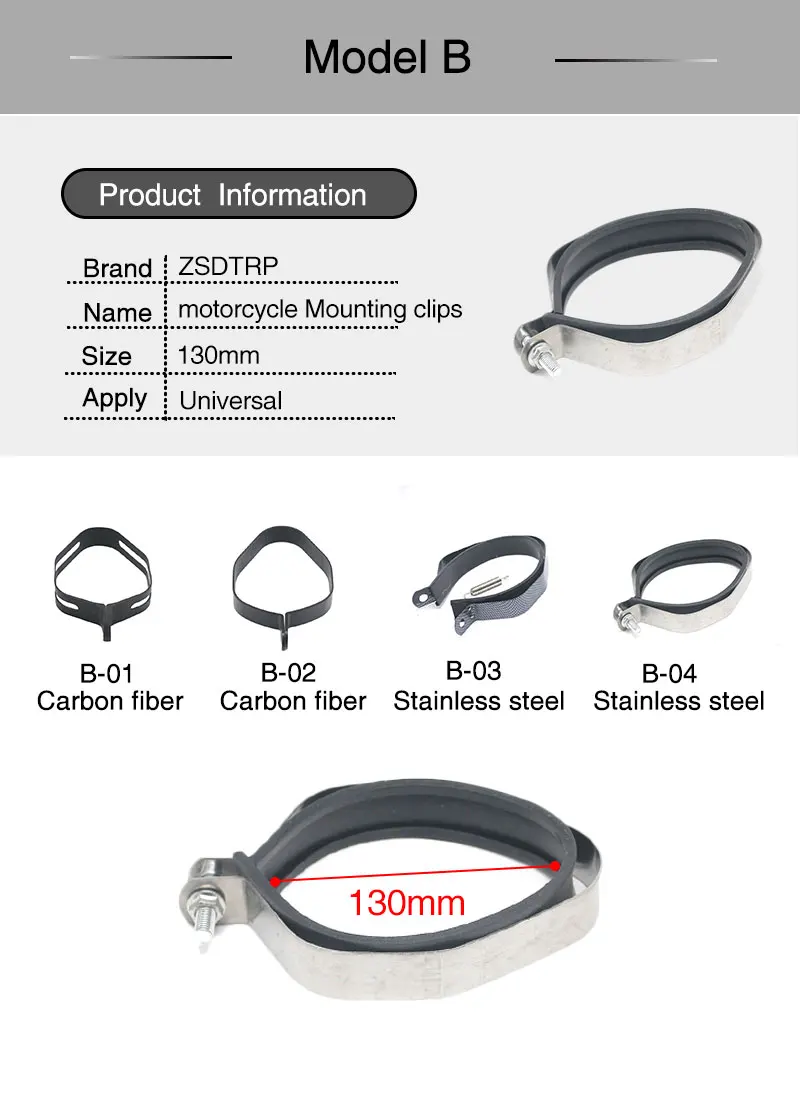 ZSDTRP 1 шт. углеродного волокна/держатель из нержавеющей стали с фиксатором кольцо Поддержка кронштейн для мотоцикла глушитель выхлопной трубы