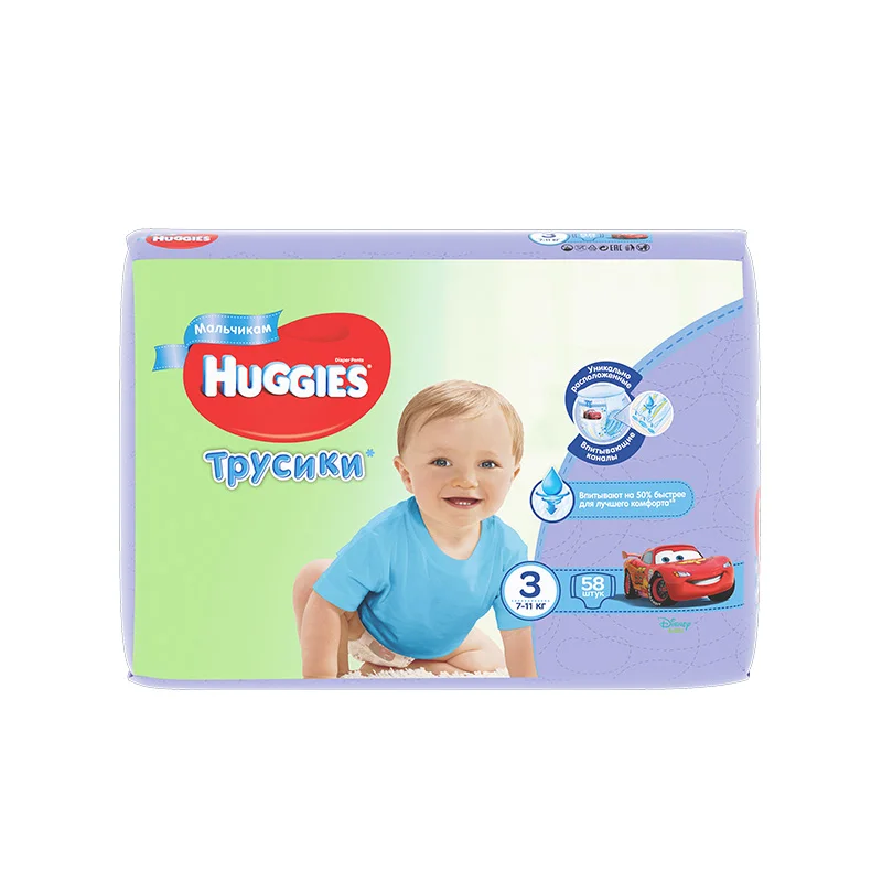Трусики подгузники Huggies для мальчиков 7 11 кг (размер 3) 58 шт|Одноразовые подгузники|