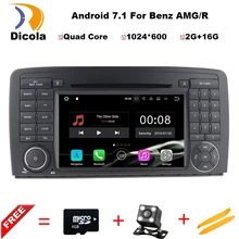2 DIN 7 Android 7 1Car DVD For Mercedes Benz R CLASS W251 R280 R300 R320