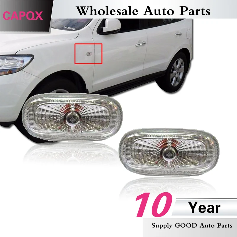 Capqx боковой габаритный указатель света для hyundai Santa Fe 2006-2012 2.4L 2.7L Sonata 2005-2010 боковой сигнал поворота свет лампы 92303-3K000