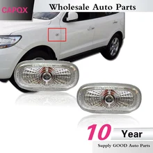 Capqx боковой габаритный указатель света для hyundai Santa Fe 2006-2012 2.4L 2.7L Sonata 2005-2010 боковой сигнал поворота свет лампы 92303-3K000