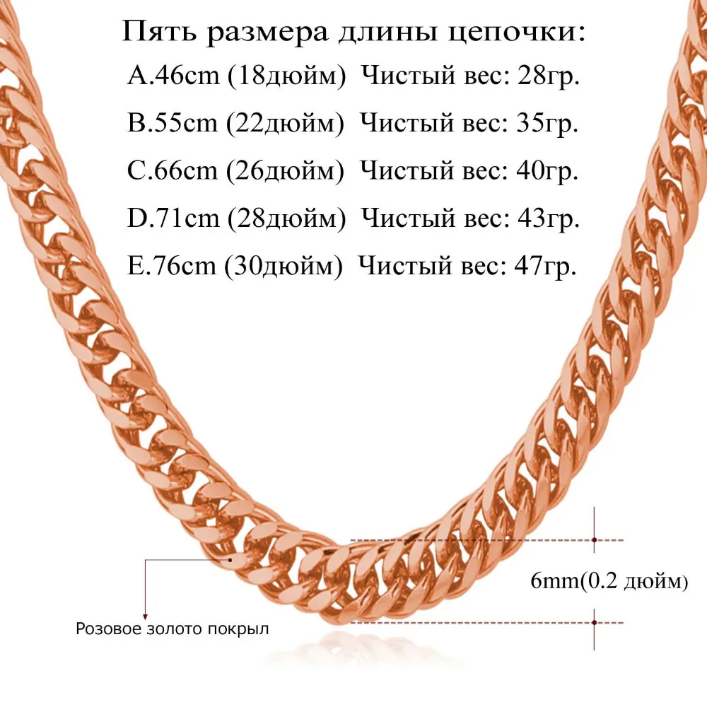 U7 Мужские Панцирь Цепи Ожерелья Ювелирные Изделия Позолоченные 76cm Длина 4 Цвета Длинные Цепочки На Шею N389