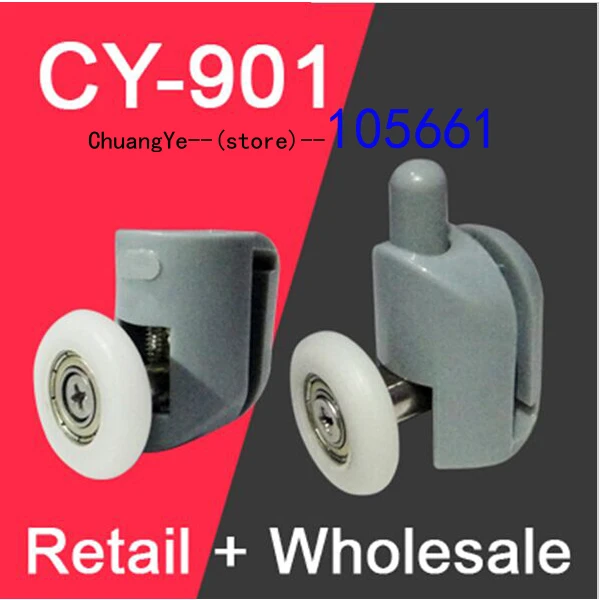 

Shower Door ROLLERS/Runners/Pulleys/Guides/Wheels diameter20MM-27MM