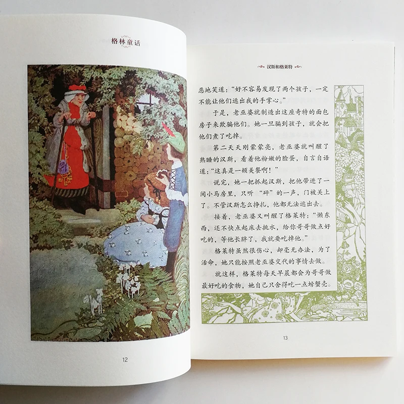 QQ20190113-6