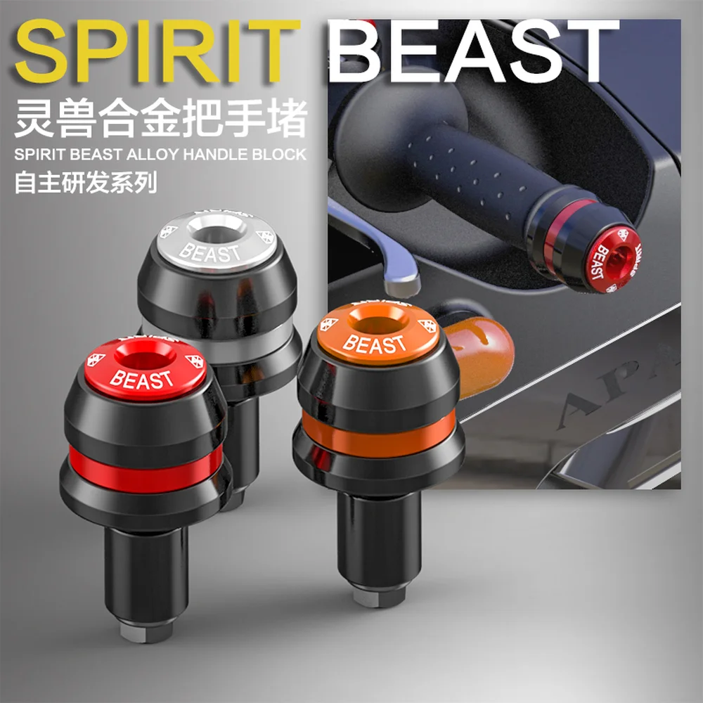 Ручка для мотоцикла SPIRIT BEAST заглушка скутера квадроцикла Honda Yamaha Suzuki Cafe Benelli Vespa