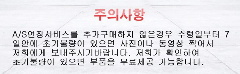 注意事项