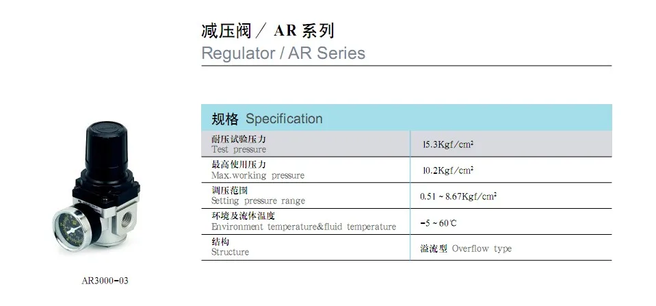 SMC Размер пневматический Регулятор воздуха AR2000-02 AR3000-03 SMC тип давления регулирующий клапан бесплатно для 2 шт. фитинги