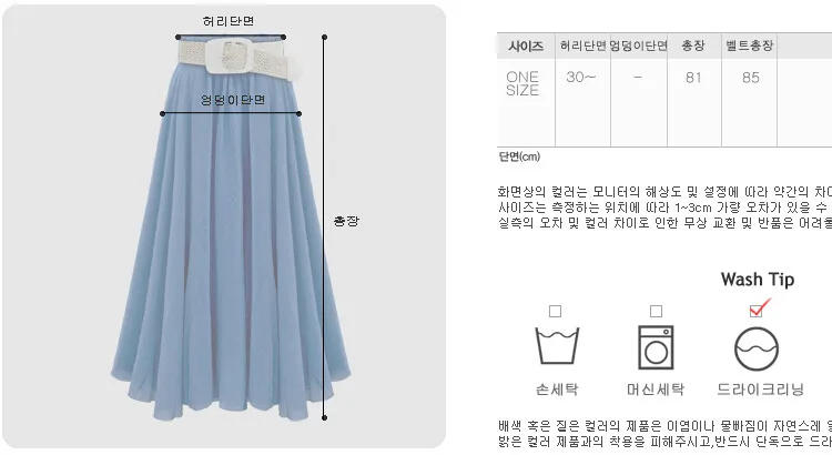Новое поступление, Женская длинная юбка, лиоцелл, плиссированная, а-силуэт, для девушек, высокая талия, модная, повседневная, женская, сексуальная юбка с поясом 8194