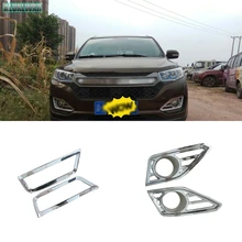 Auto-styling decorazione speciale ABS Auto nebbia coprono Accessori Auto per lifan marveii myway 2016 2017 2018 automobiles
