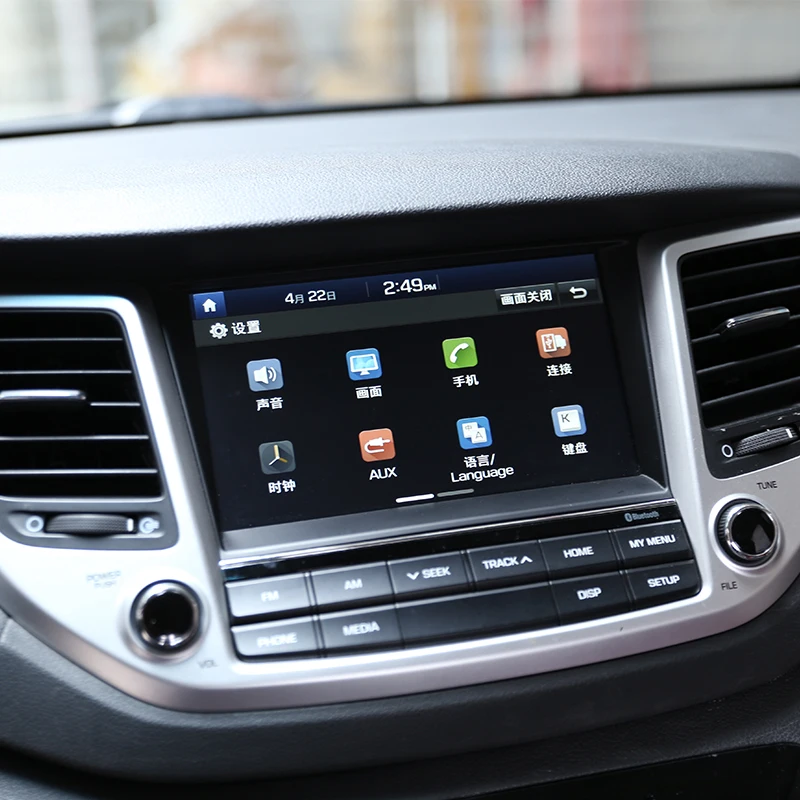 Автомобильный Стайлинг защита для экрана GPS навигатор ЖК закаленное покрытие