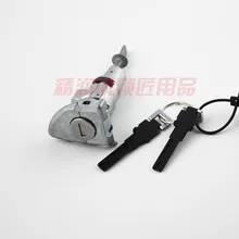 Лучшее качество CC Автомобильный Замок ядро для magotan слесарь автоматический замок