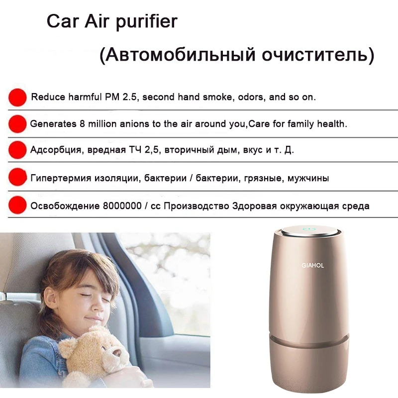 Ультра-тихий очиститель воздуха с отрицательными ионами, Интеллектуальный USB Ароматерапия, освежитель воздуха, автомобильный мини-очиститель, удаляющий PM2.5 запах дыма и пыли