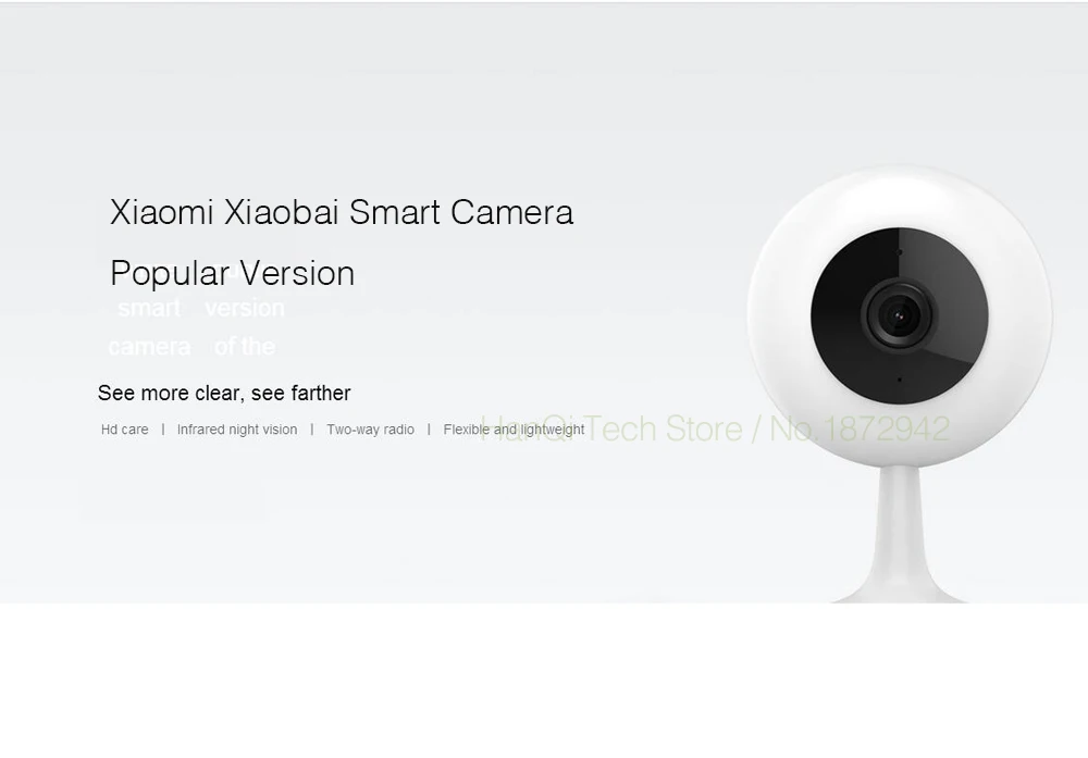 Xiaobai Smart Camera Popular Version -1