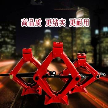 

High quality 2T Tonne Heavy Duty Scissor Quick Car Lift Manual Car Jacks Tyre Wheel Replacemet Tool + Crank Handle