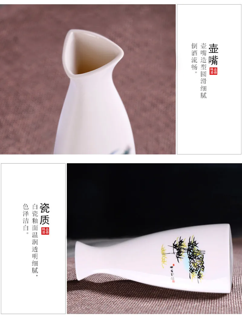 Китайская простая керамическая бутылка для ликера, дистиллятор, чашка с духом, японская маленькая чаши для саке, горшок, набор, Корейская белая винная посуда, подарочная коробка