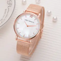 Женские часы Reloj Для женщин Montre Femme Lvpai Женские повседневные кварцевые часы наручные часы с ремешком-сеткой аналоговые наручные часы