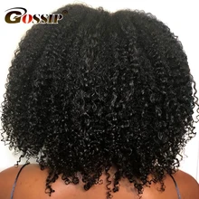Gossip Hair Afro Kinky Curly Lace Front Human Hair Wigs Pre Plucked Brazilian Lace Front Wigs