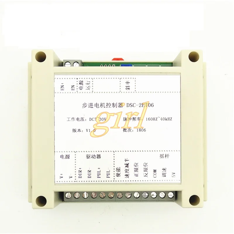 

PLC rocker potentiometer speed regulation and forward servo stepper motor pulse generator controller DSC2ET06