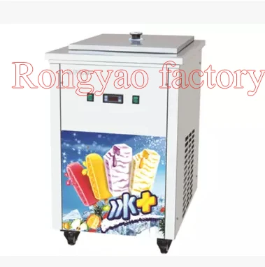 

RY-BBJ-2 commercial Ice cream popsicle machine ice lolly machine hard ice cream machine dual-mode popsicle machine