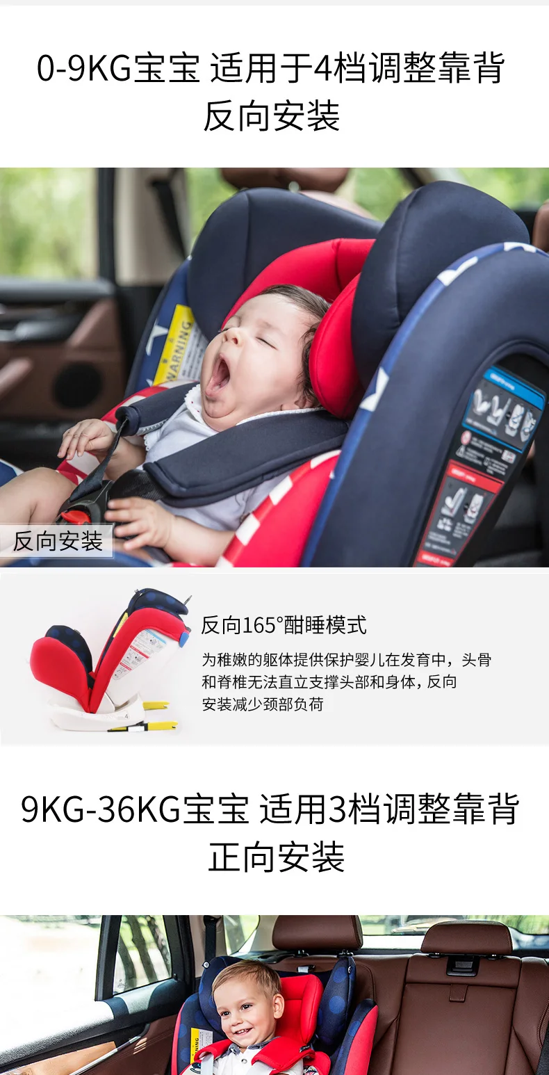 Автомобильное детское безопасное сиденье ISOFIX жесткий интерфейс 0-12 лет ребенок может лежать