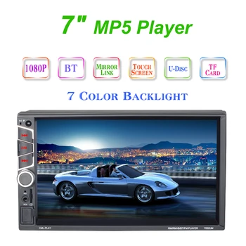 

Car Radio 7 inch 50W*4 Car Bluetooth Display Reversing Display Car MP5 player 7032UM with Rear View Camera