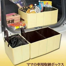 Vehicles Car Cargo Organising Trunk Box Folding Multi-Purpose Glove-box Incubator For Purchase Storage Of All Kinds Of Goods