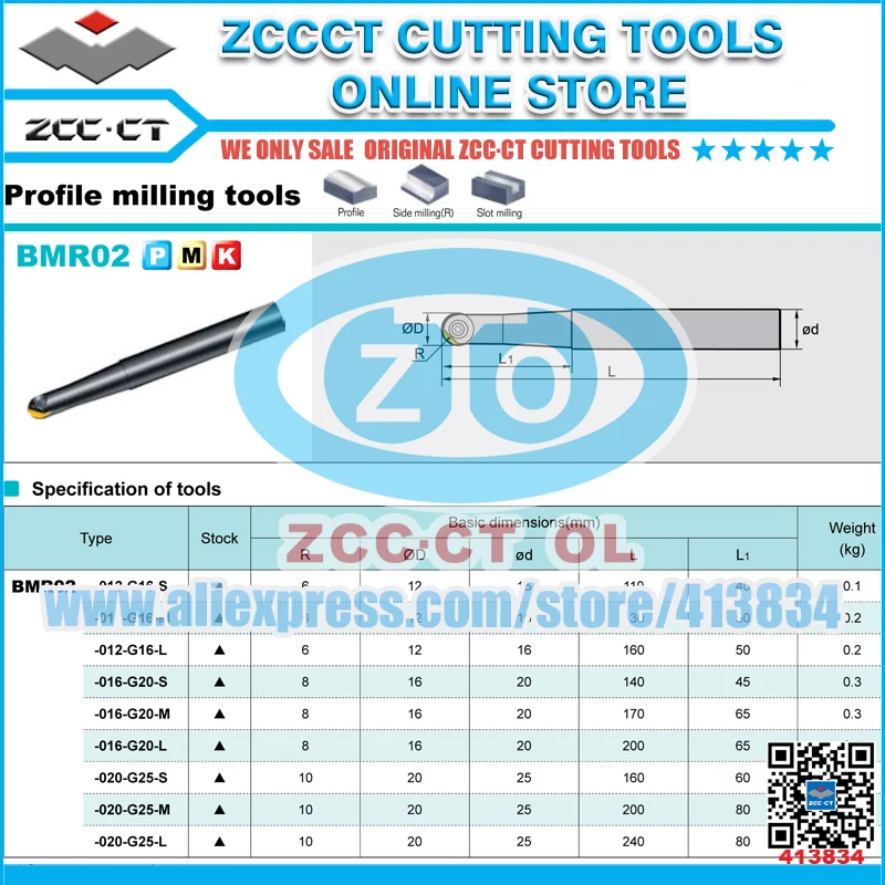 

BMR02-020-G25-L ZCC.CT internal profile milling tool holder support