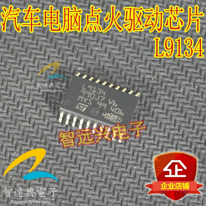 10 шт./лот 100% оригинал L9134 соп 20 Автомобильная плата двигателя Чип зажигания не