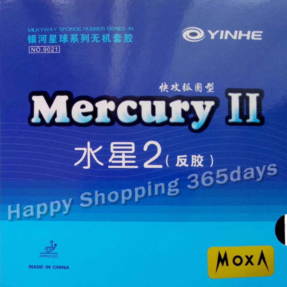 Yinhe Milky way Galaxy Mercury II Mercury2 pips in резина для настольного тенниса с губкой|rubber match|tennis