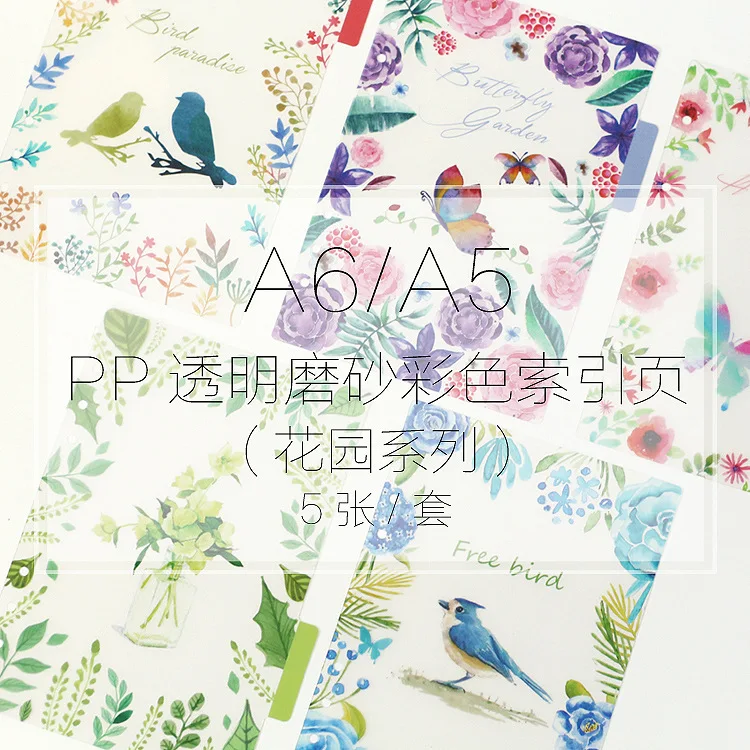 TUNACOCO A6/A5 MUJI Стиль блокнот ежедневник тетрадь черная обложка книги делитель