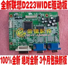 Free shipping new D223 wide drive plate D223W motherboard driver board D223WIDE