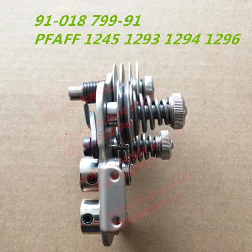 Аксессуары для швейной машины PFAFF 1245 1296 зажим с двойной иглой 91-018799-91